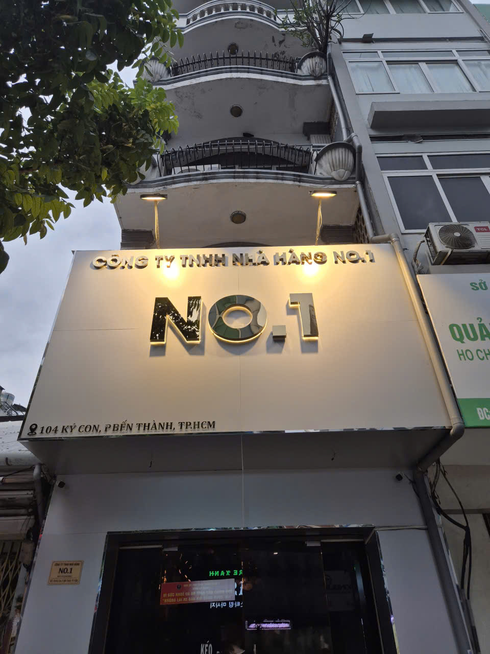 호치민 넘버원 가라오케