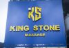 킹스톤 | 킹스톤 마사지 KING STONE MASSAGE 호치민 킹스톤 마사지